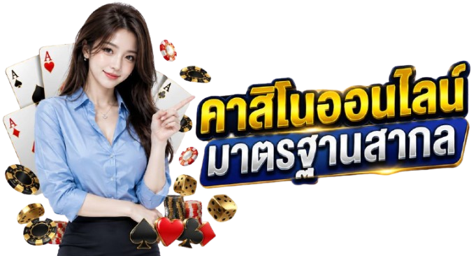 allcasino gaming โต๊ะบาคาร่า